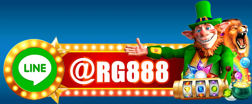 rg888 สูตรrg888